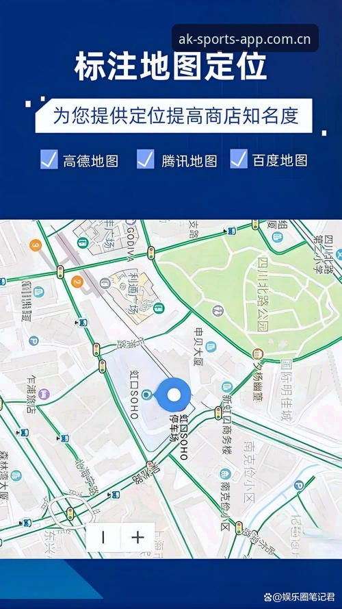 AK体育平台娱乐体验功能全面解析：从新手到高手的完整指南