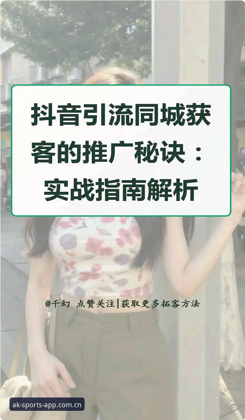 AK体育新用户注册最新版实战指南：从安装到体验的全面解析