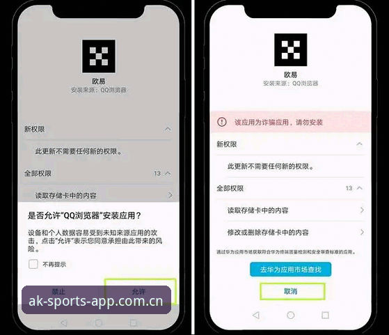 AK体育平台APP下载失败怎么办？手把手教你解决安装问题的完整教程